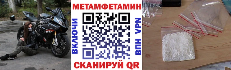 маркетплейс формула Славянск-на-Кубани Амфетамин Розовый