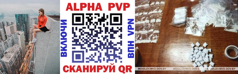 гидра зеркало  Славянск-на-Кубани  A-PVP СК КРИС 