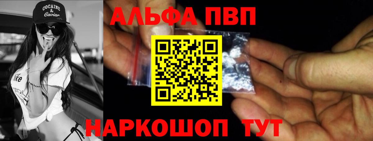 Экстази Славянск-на-Кубани