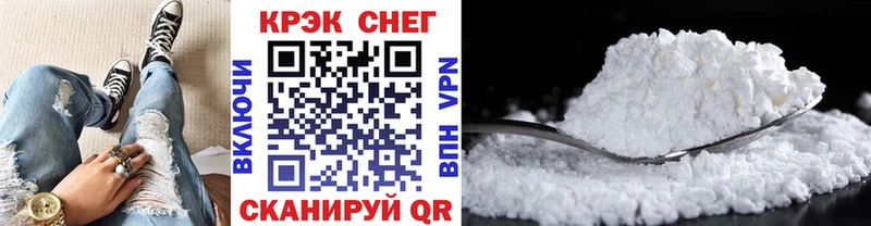 магазин    Славянск-на-Кубани  Cocaine 98% 