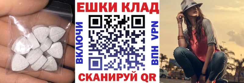 ЭКСТАЗИ таблы  blacksprut ССЫЛКА  Славянск-на-Кубани 
