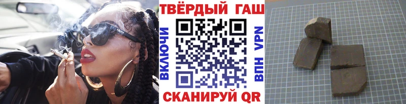 ссылка на мегу рабочий сайт  закладки  Славянск-на-Кубани  Гашиш гашик 