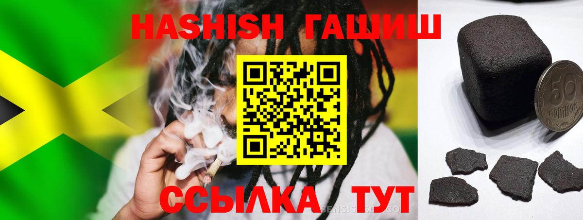 ГАШ VHQ Славянск-на-Кубани
