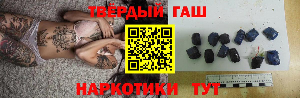 ГАШИШ AMNESIA HAZE Славянск-на-Кубани