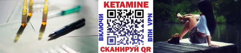 магазин  наркотиков  Славянск-на-Кубани  КЕТАМИН ketamine 
