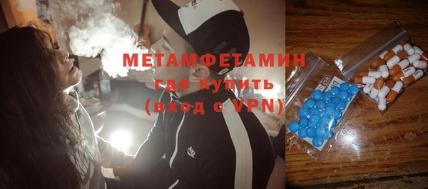 ALPHA-PVP Вязники