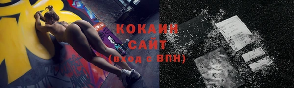 скорость mdpv Волоколамск