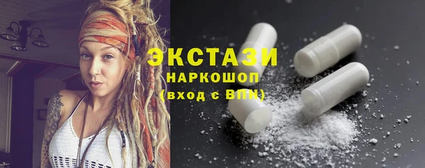 мефедрон VHQ Вязьма