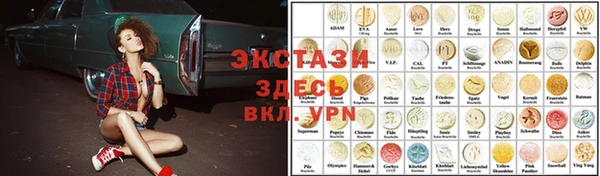 а пвп мука Володарск