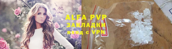 мефедрон VHQ Вязьма
