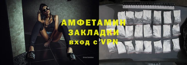 а пвп мука Володарск