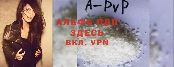 скорость mdpv Волоколамск