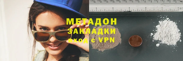 скорость mdpv Волоколамск