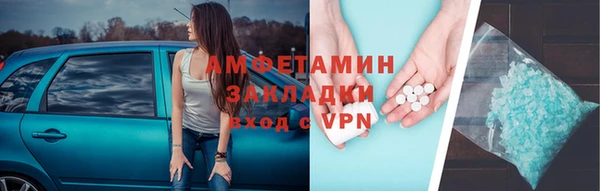 а пвп мука Елабуга