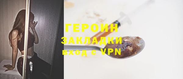 COCAINE Куйбышев