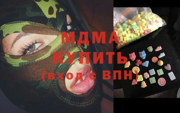 COCAINE Куйбышев