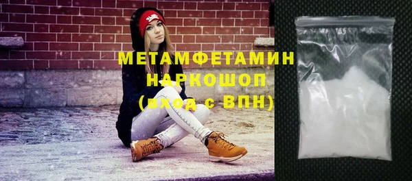 мефедрон VHQ Вязьма