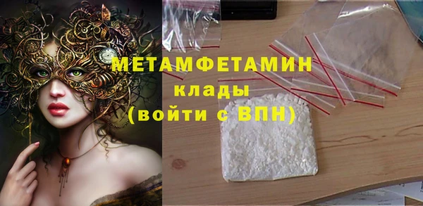 скорость mdpv Волоколамск