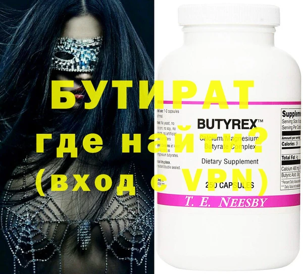 MESCALINE Кодинск