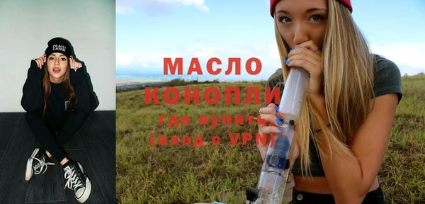 а пвп мука Володарск
