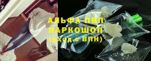 скорость mdpv Волоколамск
