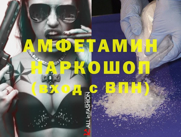 COCAINE Куйбышев
