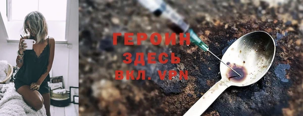 героин Вяземский