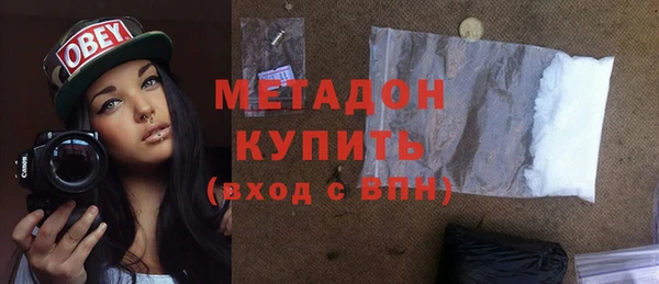 ALPHA-PVP Вязники