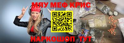 спайс Апшеронск