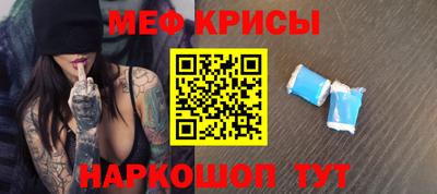 кокаин Апрелевка