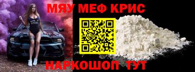 прущие грибы Абакан