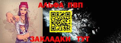 прущие грибы Абакан