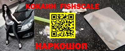 крисы Абинск