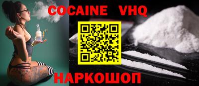 кокаин Апрелевка