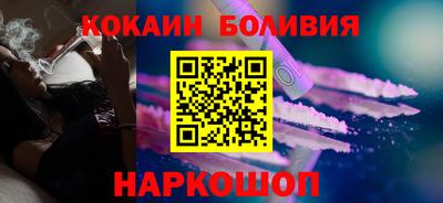 спайс Апшеронск