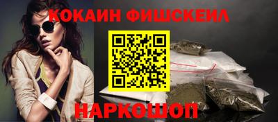 спайс Балаково