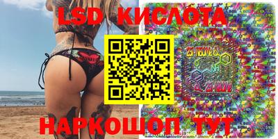 крисы Абинск