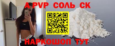 гашик Азнакаево