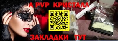 прущие грибы Абакан