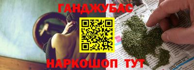 спайс Апшеронск