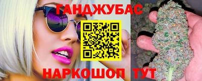 крисы Абинск