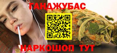 ALPHA-PVP Аргун