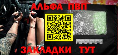 прущие грибы Абакан