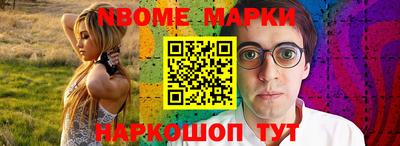 спайс Апшеронск