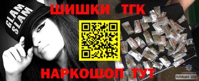 крисы Абинск