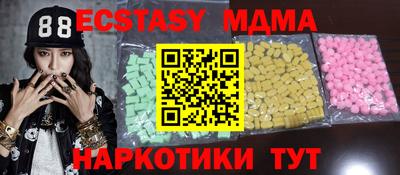 COCAINE Кингисепп
