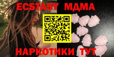 кристаллы Кимры