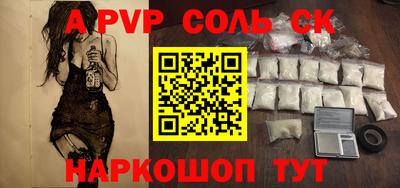 ALPHA-PVP Аргун