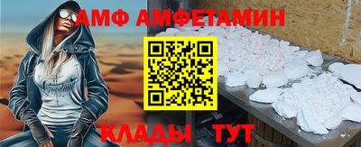 прущие грибы Абакан