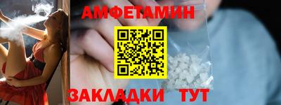 2c-b Новокубанск